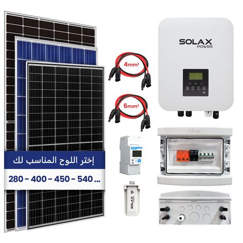 panneaux solaires prix maroc|CP TECH MAROC .